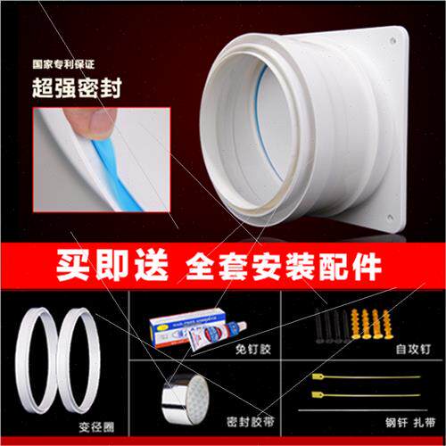 现货速发潜水全能通用公共烟道止逆阀厨房油烟机止回阀防烟宝防味