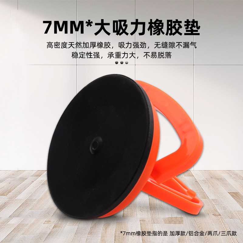 现货速发强力重型集成吊顶铝扣板拆卸小吸盘玻璃瓷砖地板吸提器固