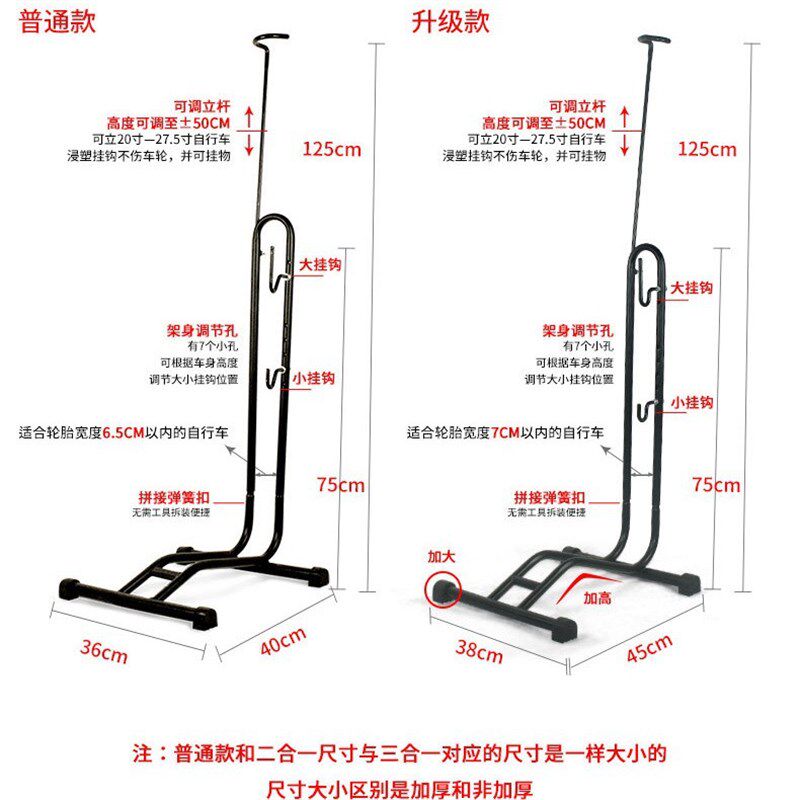 现货速发插入式停车架单车L型展示架立式山地车支撑架放车架自行