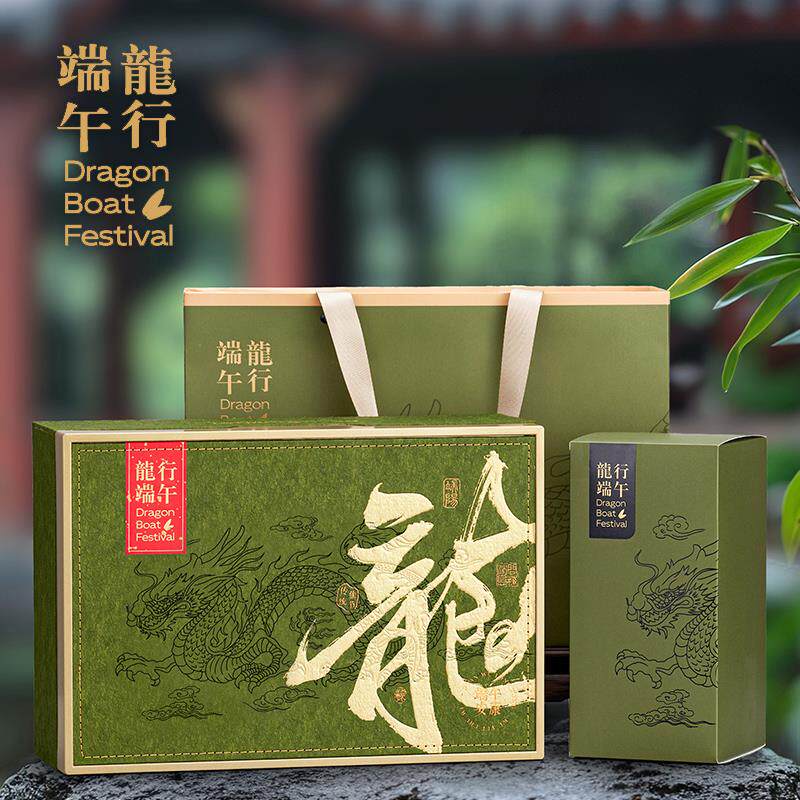现货2026新款端午节礼盒包装盒空盒粽子手N提天地盖节日送礼礼品