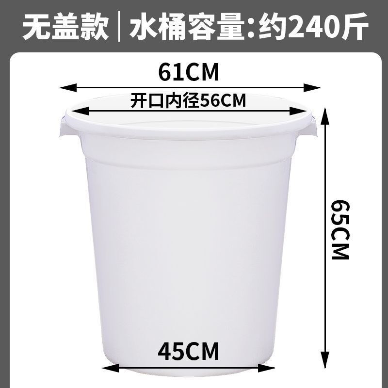 现货速发塑料桶特大加厚水桶家用储水用带盖大号经济型小酵素桶发