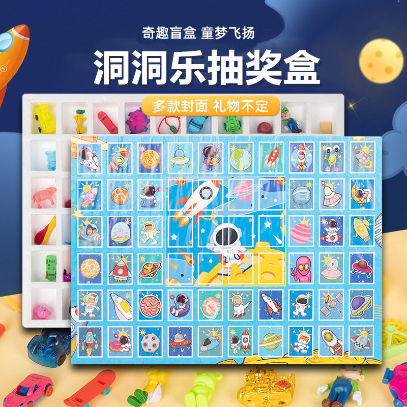 现货速发公主叠叠乐玩具孩版毡惊喜搓搓生日礼物动动洞洞乐儿童