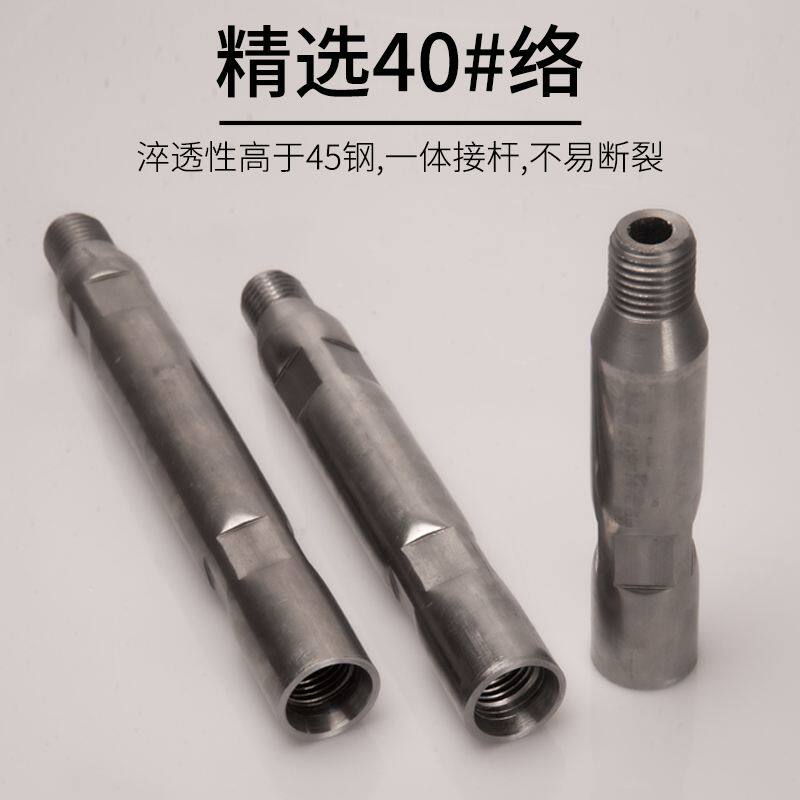 现货速发格迈特加长杆水钻加长杆钻孔机连接加长杆开孔器接杆开孔