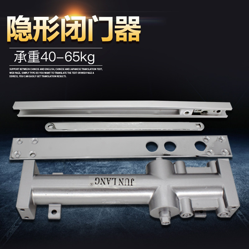 现货速发-B201暗藏式q闭闭器门形门缓冲液压自回位器酒店关门门隐