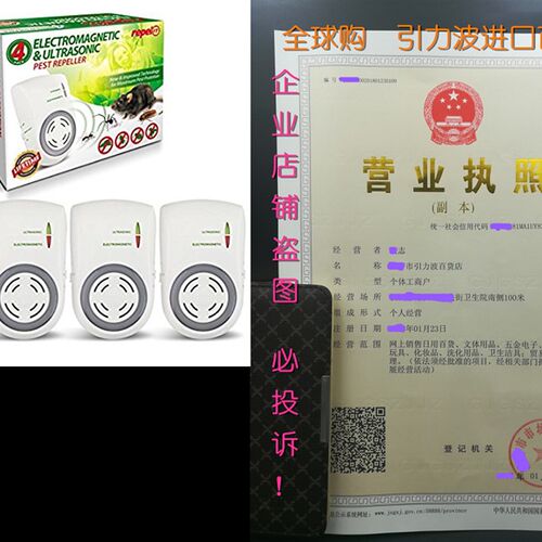 现货速发Repel-It Ultraso Pest Repeer Plug I, Du-Techogy