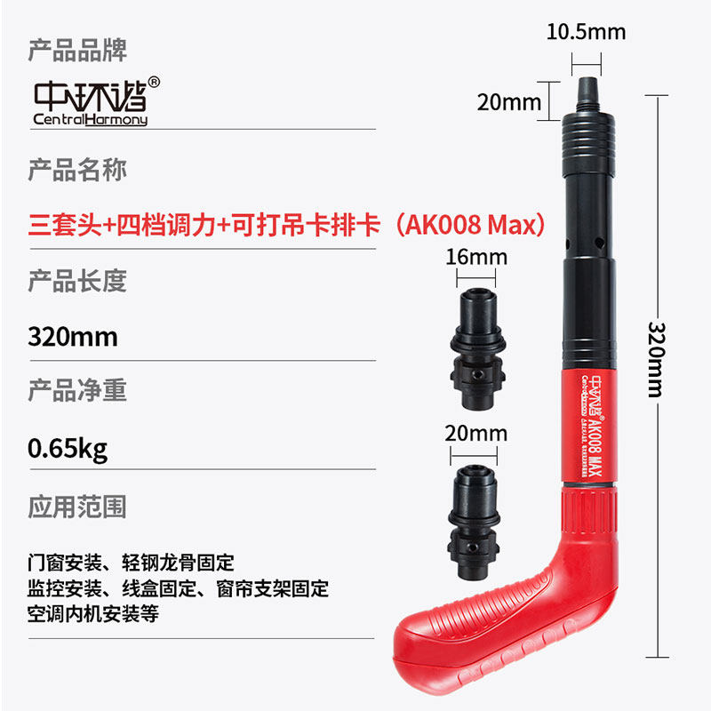 现货速发炮钉枪射钉枪混凝土迷你打钉悬吊式天花板神器手动一体钢