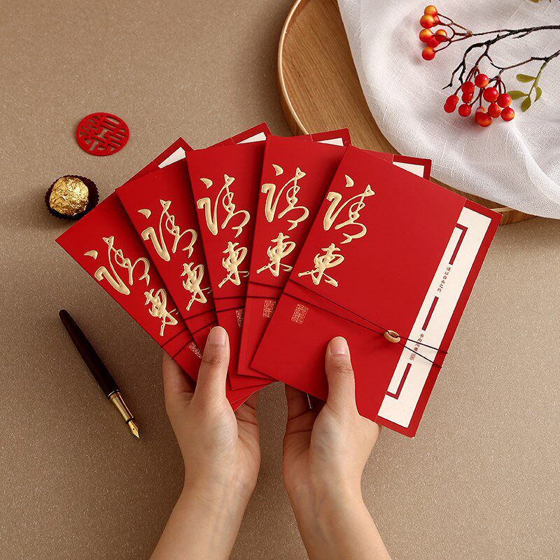 现货速发婚礼请柬结婚请帖2024新款中式婚宴喜帖高级感小众邀请函