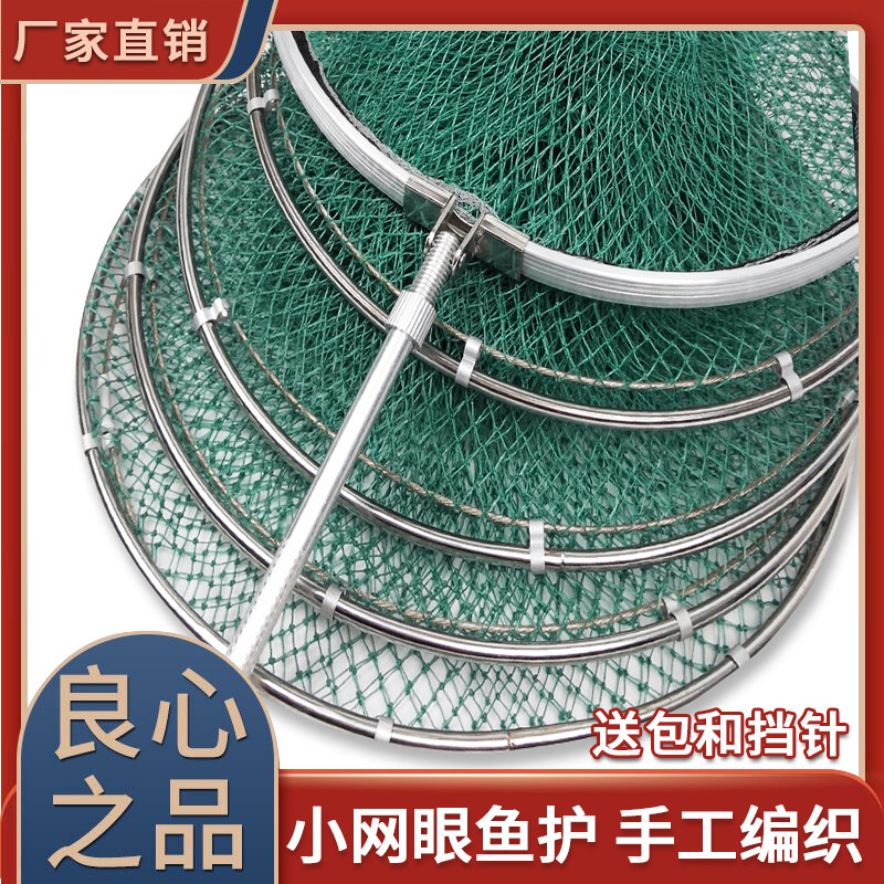 现货速发新款胶丝线手工编织野钓小孔鱼护网兜防挂速干黑坑鱼库渔