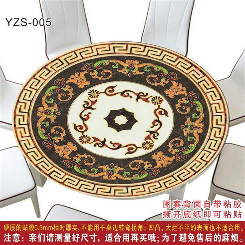 现货速发欧式圆桌贴纸自粘防水饭桌膜大理石桌面贴膜圆形餐桌保护
