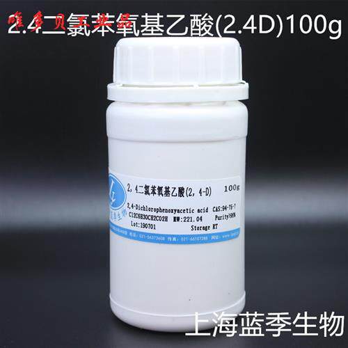 现货速发化学试剂 组培微量元素 /6-BA//IBA/I/激动素/2.4D 6-糠