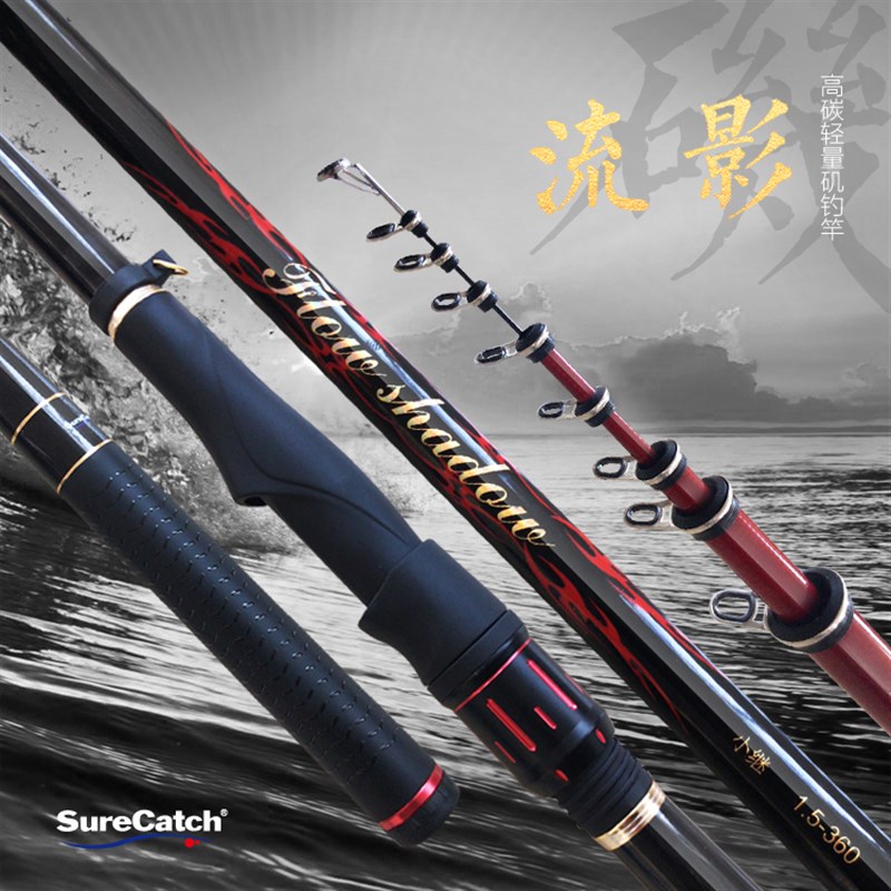 现货速发流影小继短节1号1.5/2号斜导环2.7/ / . /.6米矶钓竿船竿