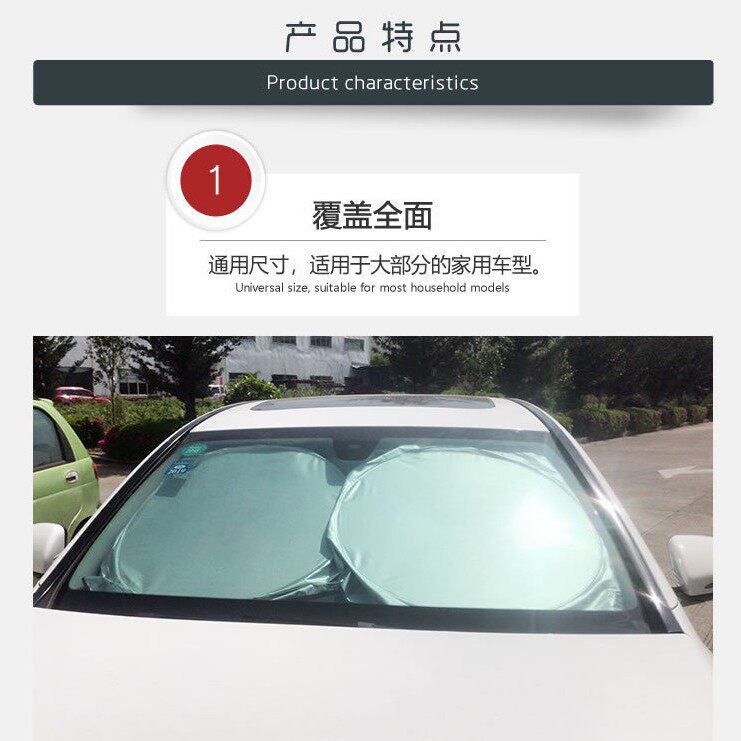 现货速发银色涂层汽车遮挡前挡太挡双圈折叠隔热汽车铝膜厚防晒车