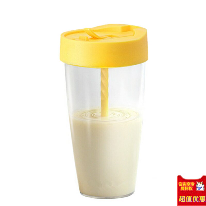 现货速发创意旋风手动搅拌杯 杯摇摇杯 豆浆杯子 喝永豆浆搅拌杯