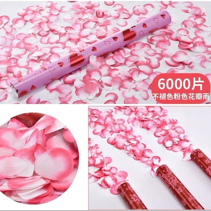 现货速发婚庆用品大全礼炮喷彩带礼花筒结婚婚礼花瓣雨开业手持彩