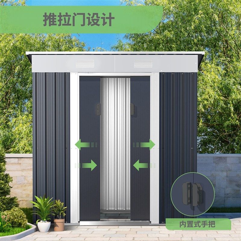现货速发户外花园储物房工具组合屋组装间杂物间简易移动房子庭院