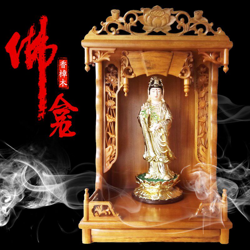 现货速发D*香樟木佛龛实木供台家用壁挂式观音佛柜爷中式神龛经济