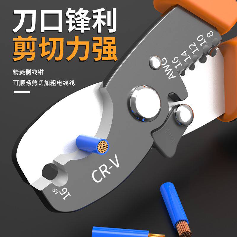 现货速发。手动多功能剥线钳器刀电缆剪刀剥皮扒皮钳子电工工具剪