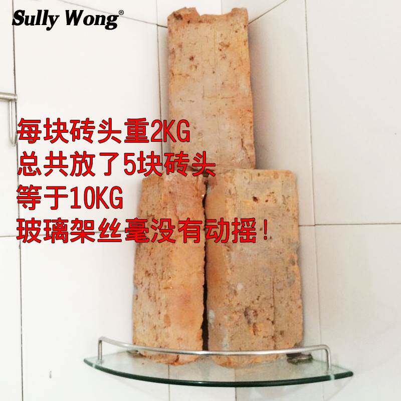 现货速发不锈钢化妆室浴室20/24cm单/双/三层转角扇形三角玻璃置