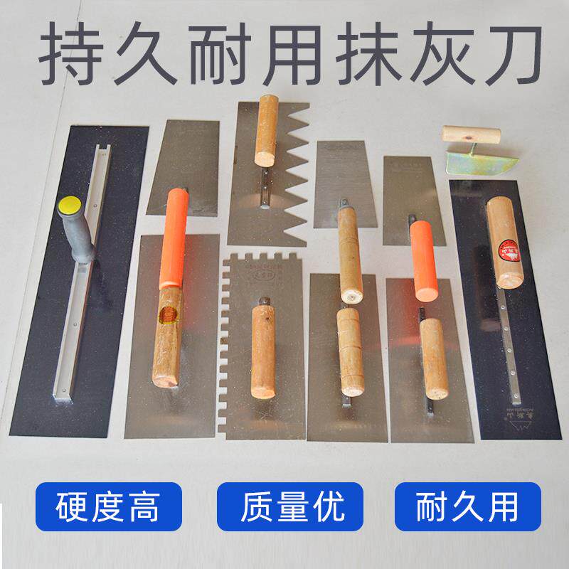 现货速发泥工工具大全刮腻子粉神器收光大抹子一体抹灰刀带齿抹灰