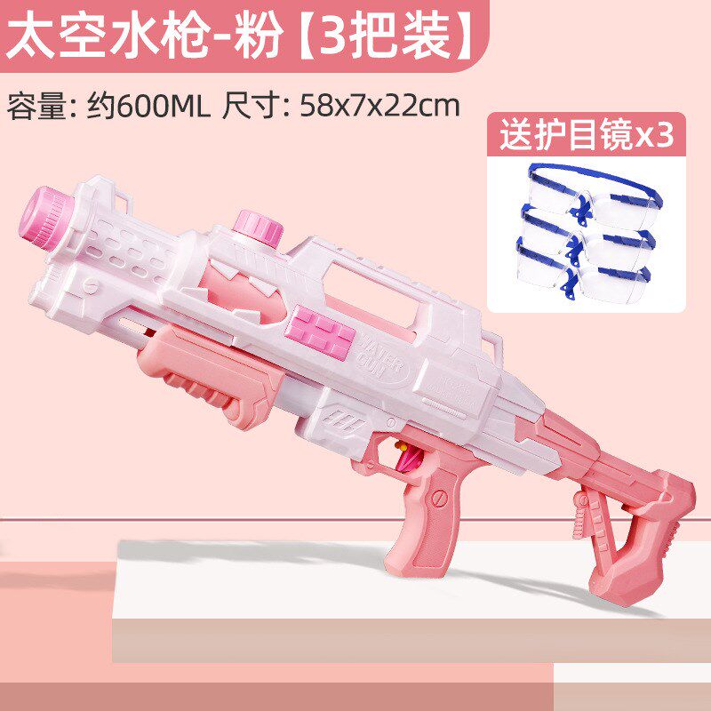 现货速发水枪儿童玩具喷水孩童呲滋泚洒高压射程远抽拉新款刺水抢