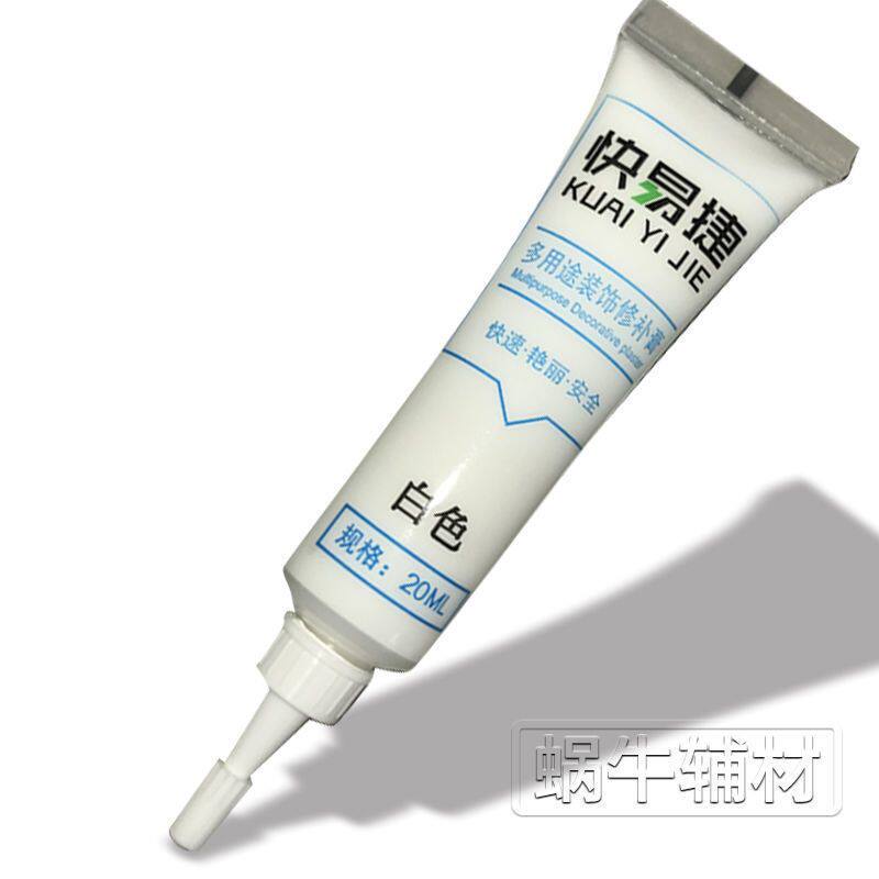 现货速发补漆膏补色膏修补膏地板木器修补快易捷修补膏快艺捷修补