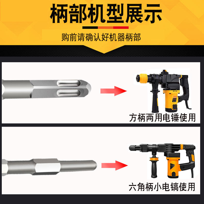 现货速发合金铲凿毛六角电镐方柄电锤凿子混凝土水泥桥梁墙面凿毛