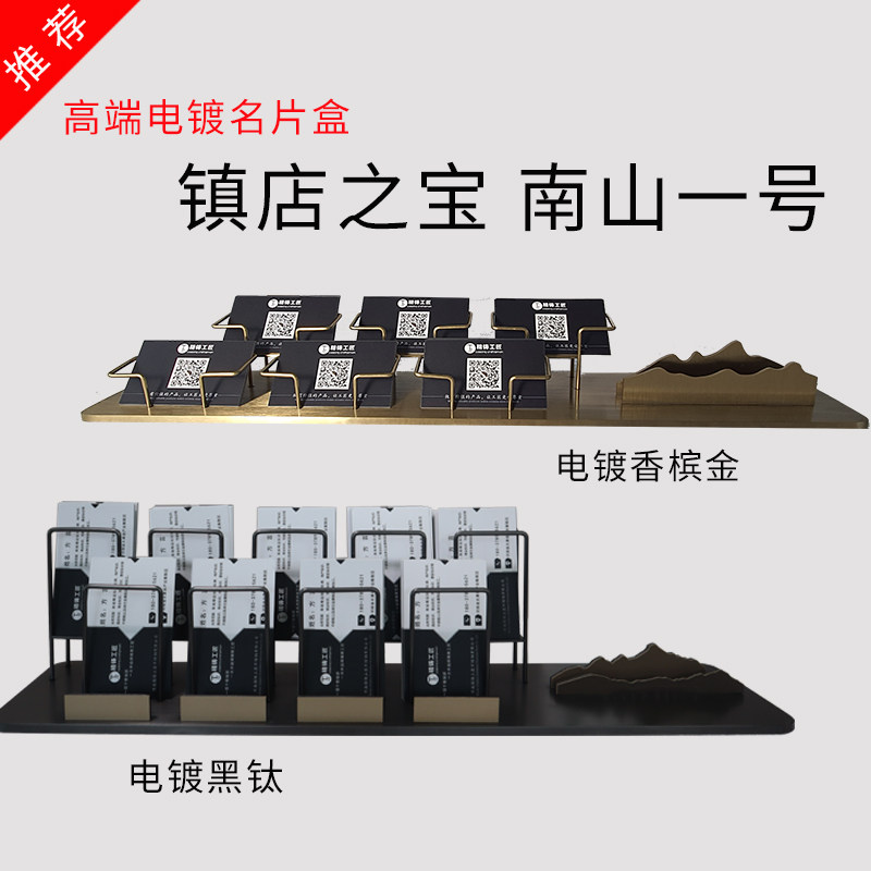 现货速发名片盒样品屋展示中心酒店名片盒大堂前台不锈钢名片架名
