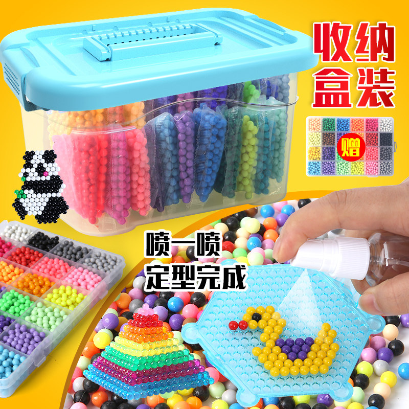 现货速发神奇魔法珠儿童手工制作材料包水雾魔珠男孩幼儿园益智玩