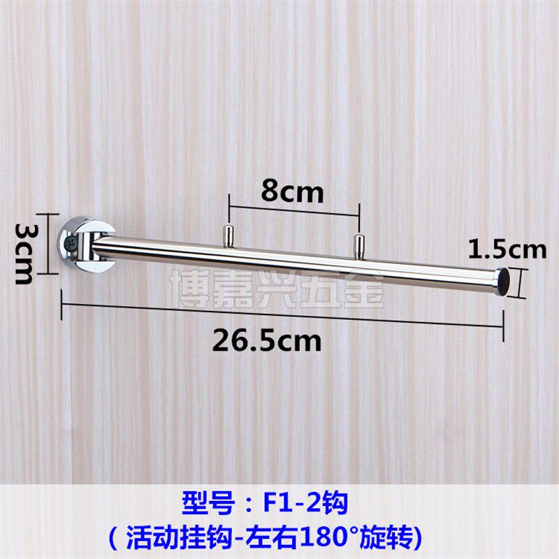 现货速发I6C04不锈钢折叠衣架左右活动旋转挂钩衣柜酒店挂钩可折