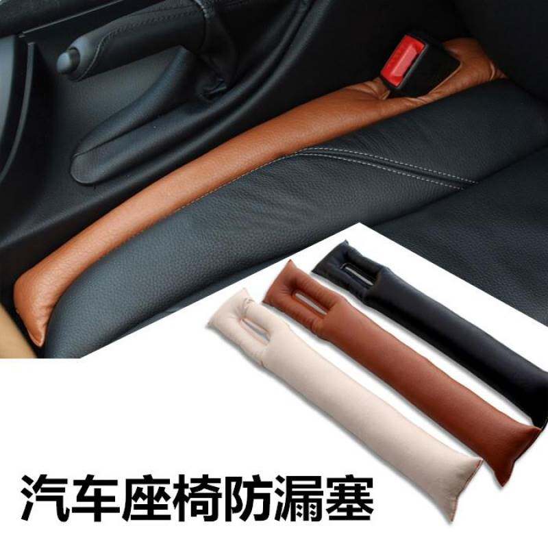 现货速发奇骏轩逸逍客天籁劲客蓝鸟汽车内饰用品座椅边缝条防漏夹