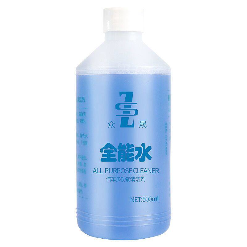 现货速发众晟汽车全能水清洁能内饰顶棚清洗剂家用多功能强力去污