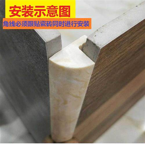 现货速发瓷砖防撞护条通体岗石角线人造大理石瓷砖转角收边条瓷砖