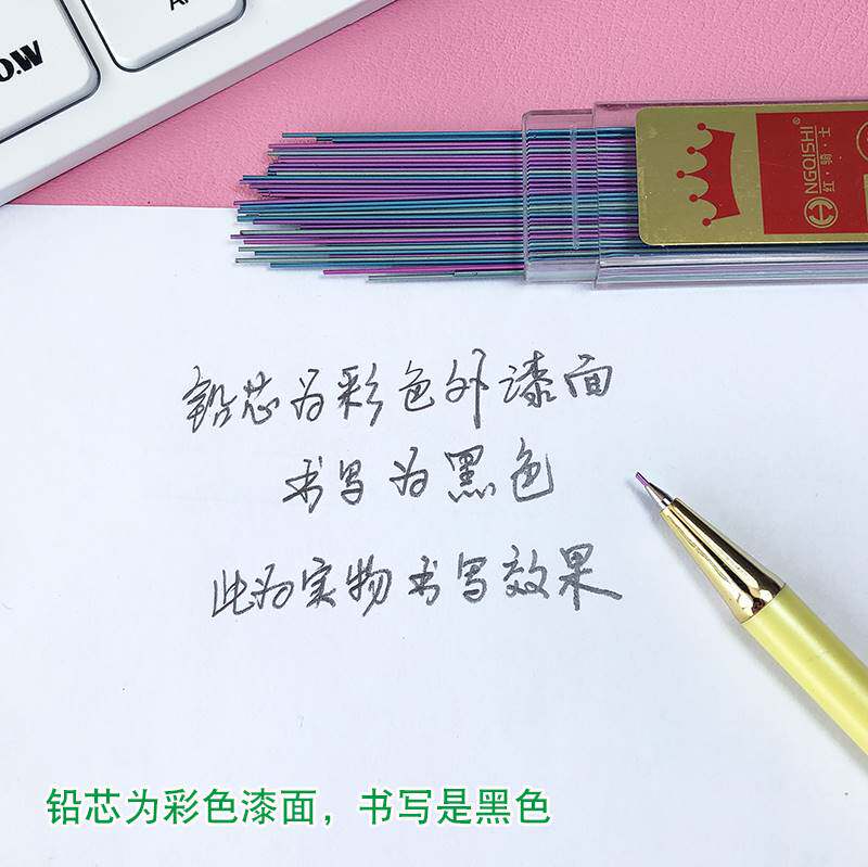 现货速发自动铅笔替芯彩色铅芯0.5黑色0.7笔芯2B树脂小学生活动铅