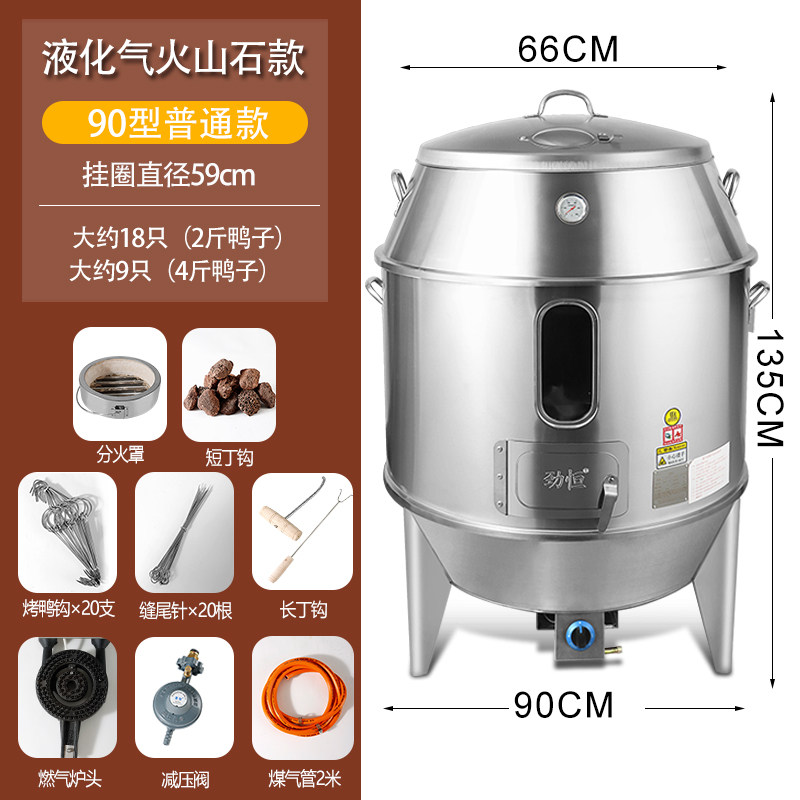 现货速发厂销劲恒双层烤鸭炉商用烤鸡炉烧烤吊炉脆皮五花肉烧鹅木