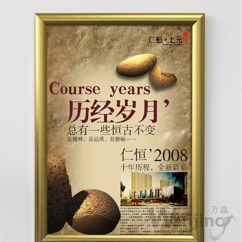 现货速发前开式相框挂墙装裱电梯广告框架海报框60 0画框外框