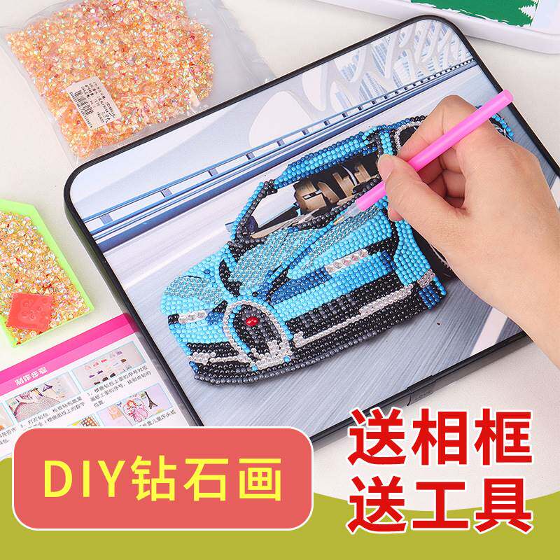 现货速发儿童新款男生手工画赛车汽车贴画小学生男孩黏贴跑车玩具