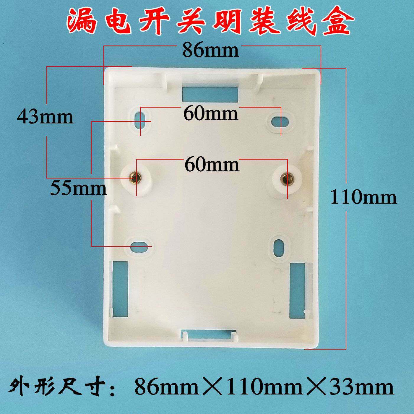 现货速发热水器空调漏电保护开关明盒YS-40L-40LGB1-2L漏保明装理