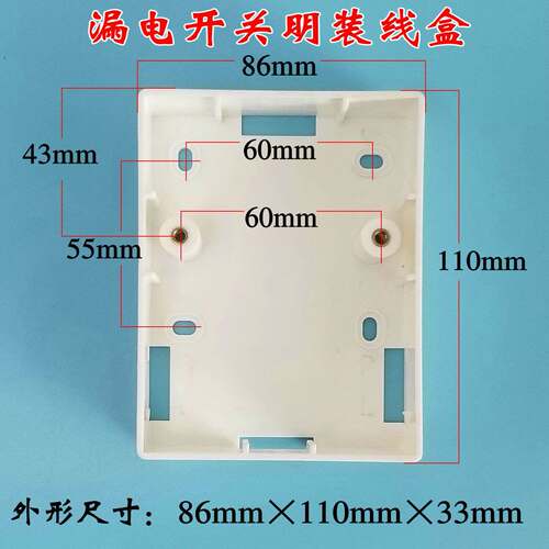 现货速发热水器空调漏电保护开关明盒YS-40L-40LGB1-2L漏保明装理