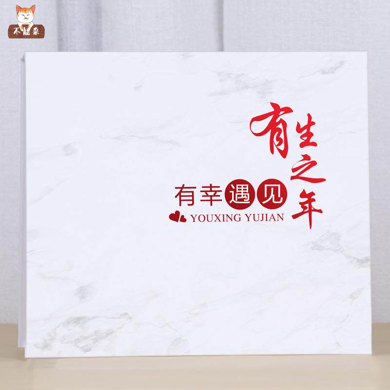 现货速发100天纪念日礼物送友生日礼物手绘本礼物纪念日手绘恋爱