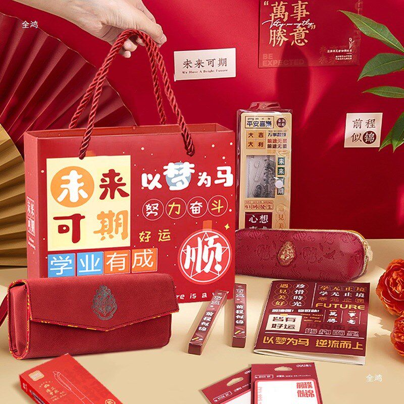 现货速发物励文具礼盒礼袋套装小学生一年级学习用品开学大礼包入