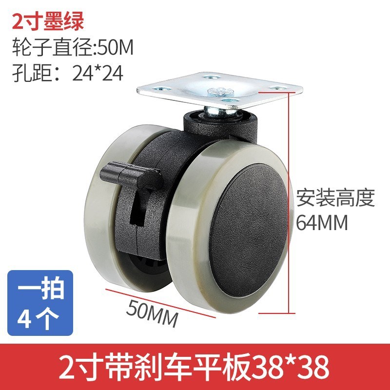现货速发向轮家具移动花架底座托盘轮滑1.5寸2寸推车婴儿床滚轮轮