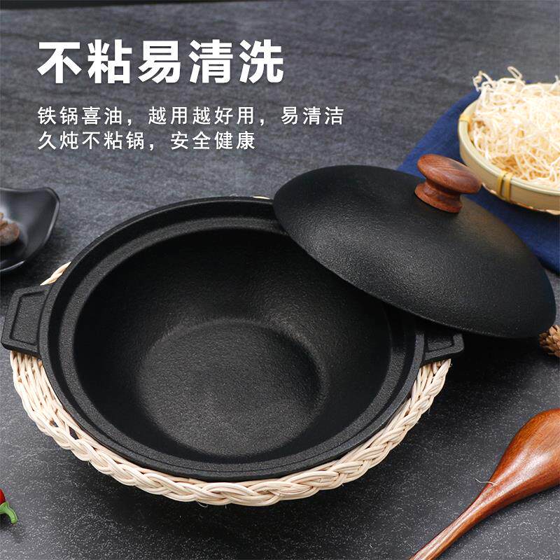 现货黄焖鸡米饭专用煲仔饭生铁砂锅巴饭I铸铁耐烧不粘燃气商用防