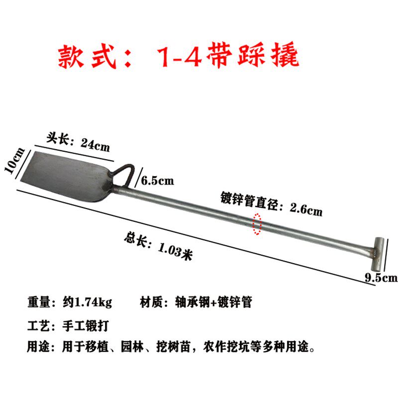 现货速发挖树锹轴承钢树撬锹铲子移植起苗器挖洞树根盆景园林工具