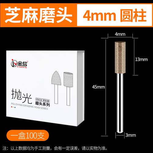 现货速发厂销芝麻磨头橡胶抛光轮打磨头电磨机模具气动风磨笔绿色