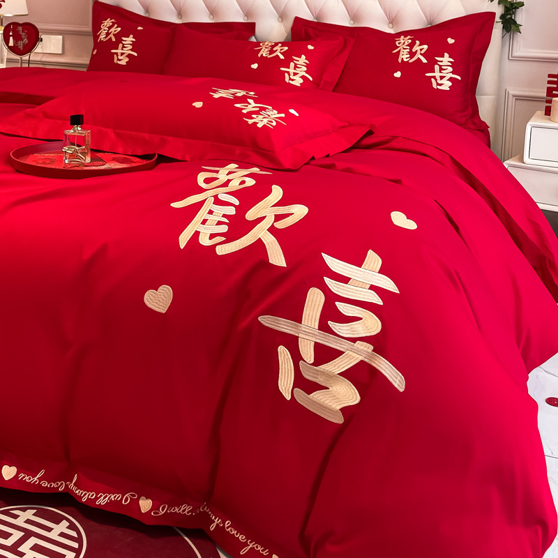 速发结婚庆纯棉床上四件套全棉大红色新婚嫁床品婚礼房床单喜被套