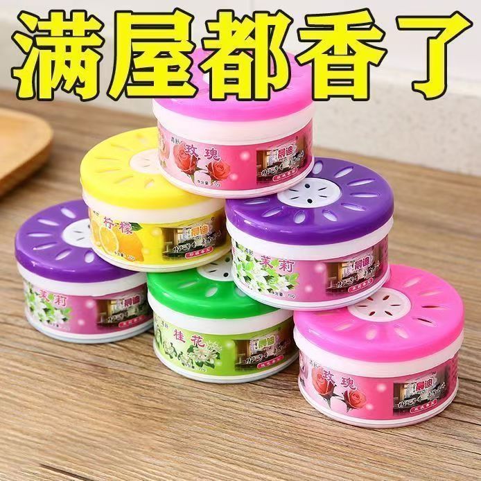 固体香膏空气清新剂厕所除臭