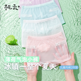 栀柔儿童内裤不夹屁男女童薄荷透气夏季抑菌a类7A不夹p平角三角裤