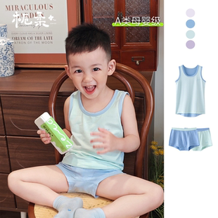 栀柔雪糕裤儿童内裤男女童不夹pp四角平角裤全棉裆吸湿排汗7A抑菌