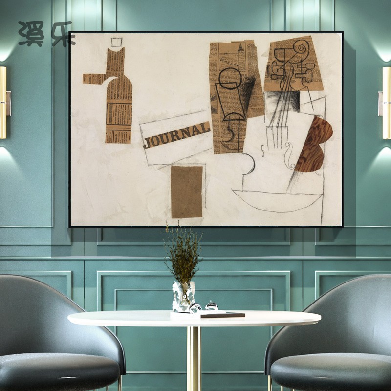 瓶子玻璃杯小提琴 毕加索Picasso代表作现代欧式客厅卧室装饰挂画