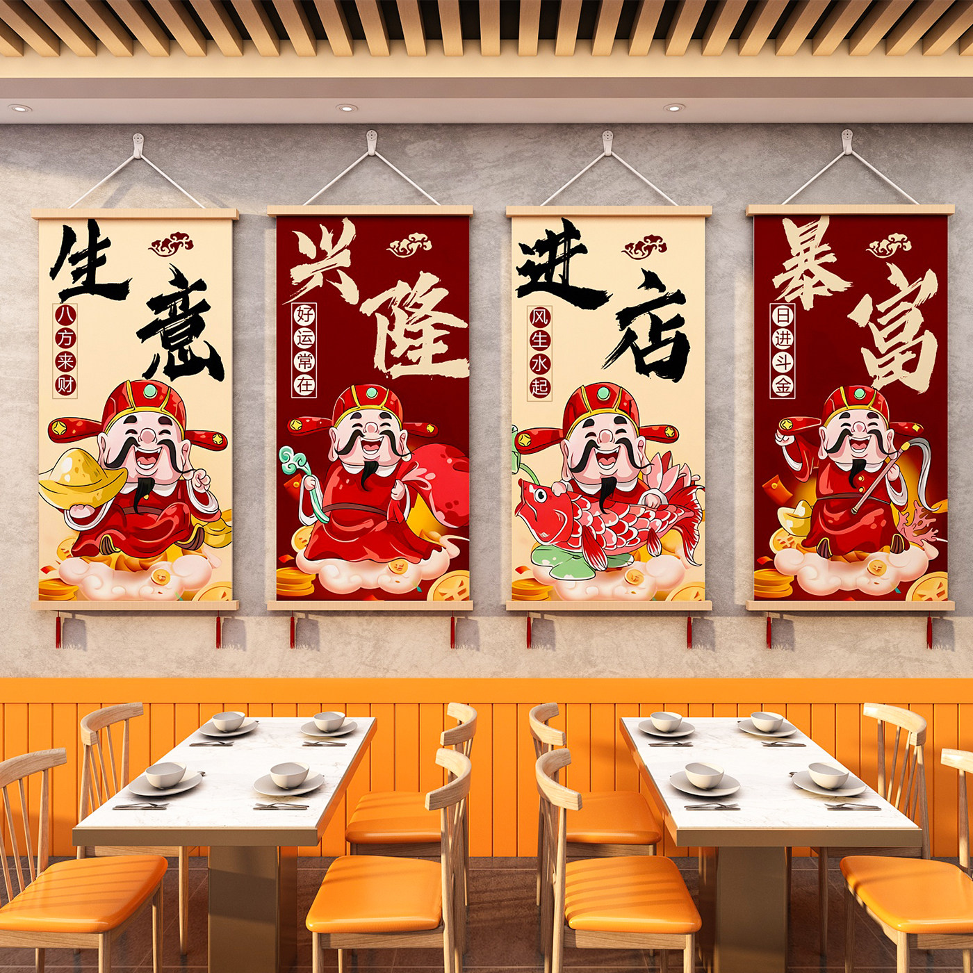 烧烤火锅饭店小酒馆墙面
